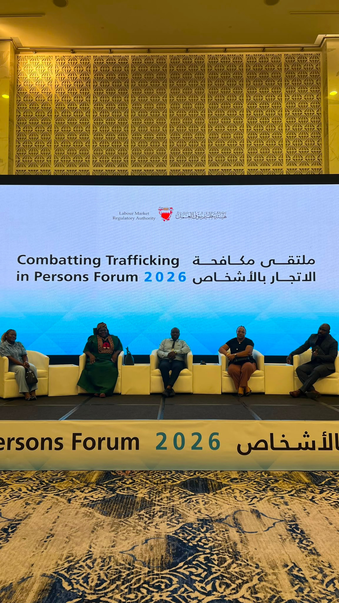 LMRA Combating Trafficking in Persons Forum 2026 photo 11